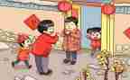 作文《过年》300字优秀7篇