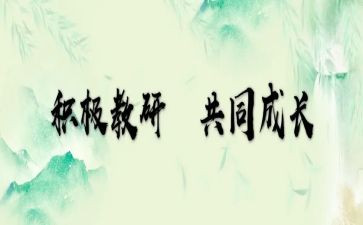 国培心得体会2023优质6篇
