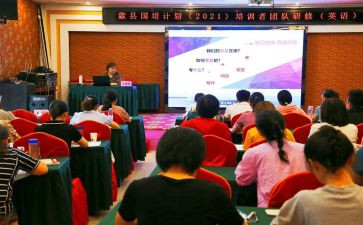 教师国培计划个人总结6篇