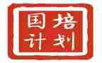 教师国培计划培训心得体会5篇