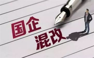 2023国企工作总结报告8篇