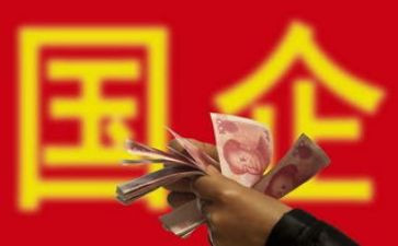 国企的合同8篇