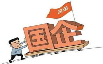在国企工作述职报告6篇