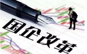 国企2024年工作报告5篇