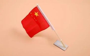 庆国庆国旗下的演讲稿6篇