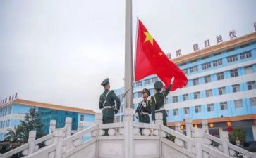 关于国旗队的演讲稿5篇