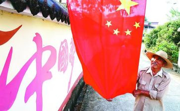 学生升国旗演讲稿精选6篇