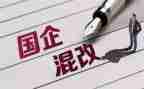 2023国企工作总结报告8篇