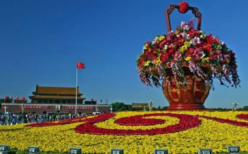 国庆活动总结通用7篇