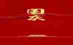 2023庆国庆主题演讲稿优质7篇