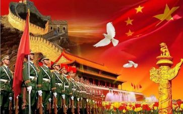 国庆节活动策划6篇