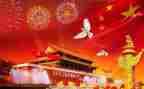 国庆节最新活动策划8篇