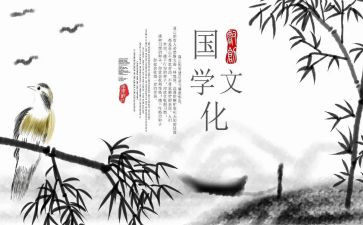 幼儿园国学教育教案6篇