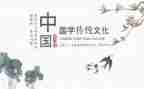 学国学心得优质8篇