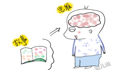 讲故事作文300字精选7篇