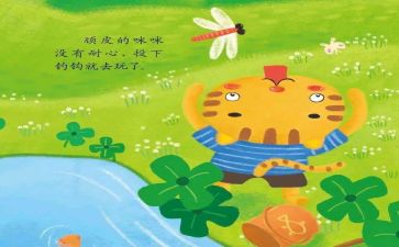 讲故事讲话稿8篇