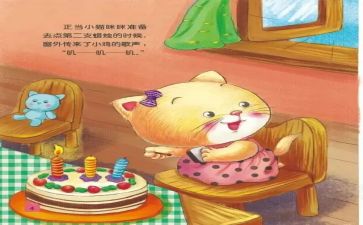 你和我的故事作文5篇