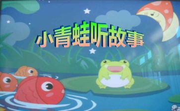 我心中故事作文8篇