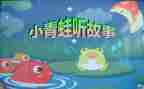 我心中故事作文8篇