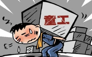 员工雇佣合同模板7篇