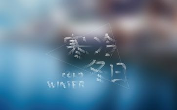 寒假开学校长讲话稿5篇