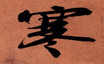 寒假里的一件事作文600字6篇