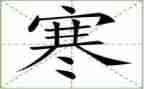 四年级寒假作文400字5篇