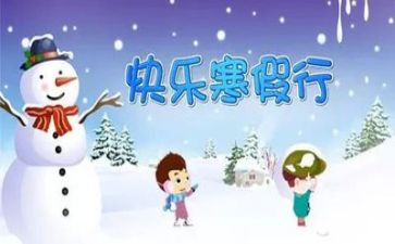 打寒假工的心得体会模板8篇