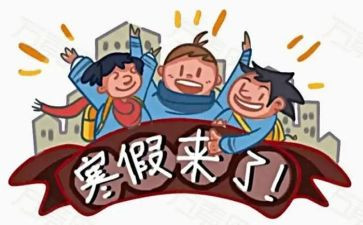 打寒假工心得体会500字7篇