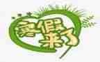 2023年寒假工作计划精选7篇