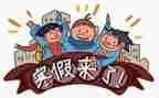 打寒假工心得体会500字7篇