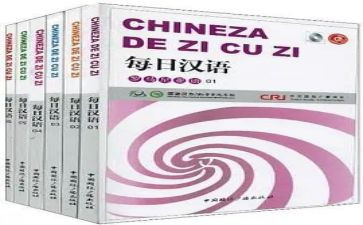 汉语文培训心得体会参考6篇
