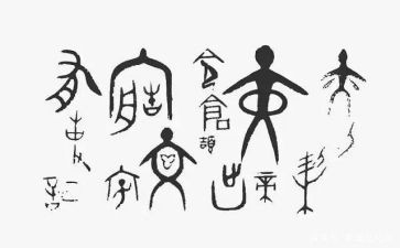 汉字作文300字作文6篇