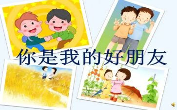 我的好朋友狗作文400字6篇