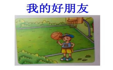 我的好朋友七年级作文600字8篇