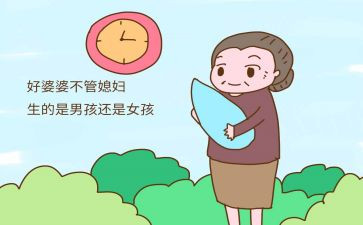 好婆婆的先进事迹6篇
