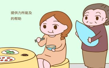 好婆婆事迹材料7篇