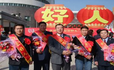 村好人好事事迹材料6篇