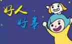 物业好事迹材料最新6篇