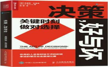 科技发展的好与坏作文优秀7篇