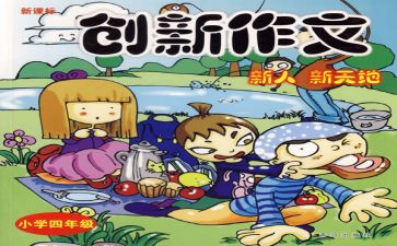 网络的好与坏演讲稿7篇