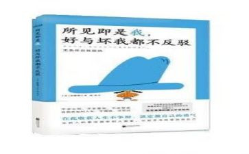 读书的好与坏作文6篇