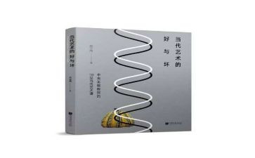 科技好与坏作文精选7篇