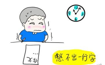 网络好与坏作文优质7篇