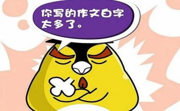 科技好与坏作文7篇