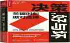 科技发展的好与坏作文优秀7篇