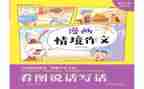 读书的好与坏作文优秀6篇