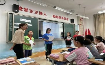 和差问题教案6篇
