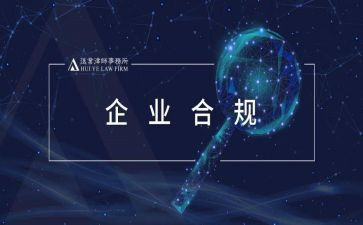银行信贷合规心得8篇