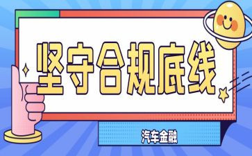 合规述职报告8篇